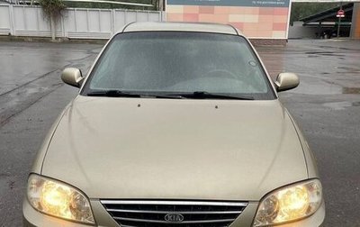 KIA Spectra II (LD), 2007 год, 390 000 рублей, 1 фотография