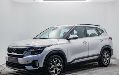 KIA Seltos I, 2021 год, 2 097 000 рублей, 1 фотография