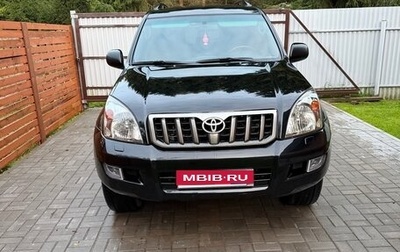 Toyota Land Cruiser Prado 120 рестайлинг, 2008 год, 2 400 000 рублей, 1 фотография