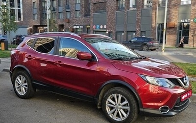 Nissan Qashqai, 2017 год, 1 580 000 рублей, 1 фотография