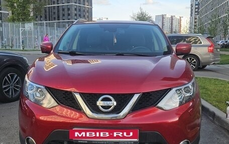 Nissan Qashqai, 2017 год, 1 580 000 рублей, 2 фотография