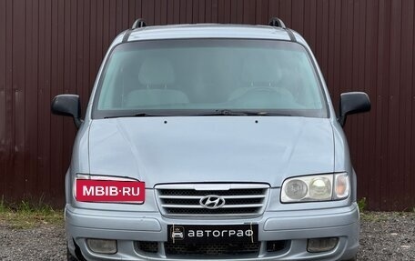 Hyundai Trajet I рестайлинг, 2006 год, 449 777 рублей, 2 фотография
