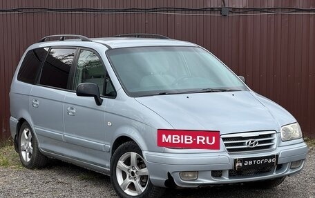 Hyundai Trajet I рестайлинг, 2006 год, 449 777 рублей, 3 фотография