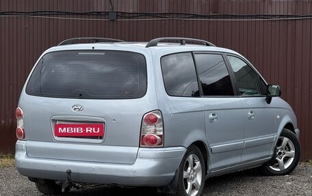 Hyundai Trajet I рестайлинг, 2006 год, 449 777 рублей, 8 фотография