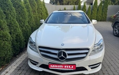 Mercedes-Benz CL-Класс, 2012 год, 2 450 000 рублей, 1 фотография