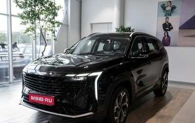 Geely Atlas, 2026 год, 4 229 990 рублей, 1 фотография