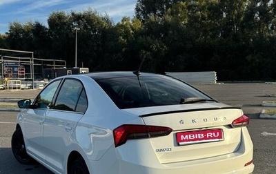 Skoda Rapid II, 2020 год, 1 698 000 рублей, 1 фотография