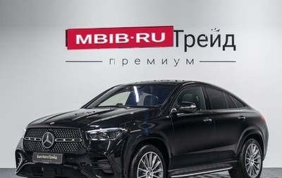 Mercedes-Benz GLE Coupe, 2026 год, 15 500 000 рублей, 1 фотография