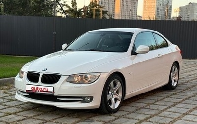 BMW 3 серия, 2011 год, 1 590 000 рублей, 1 фотография