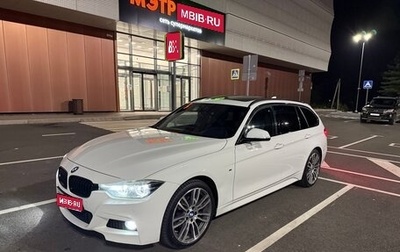 BMW 3 серия, 2019 год, 2 700 000 рублей, 1 фотография