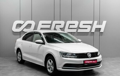Volkswagen Jetta VI, 2015 год, 1 065 000 рублей, 1 фотография