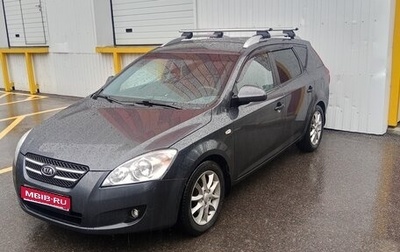 KIA cee'd I рестайлинг, 2008 год, 550 000 рублей, 1 фотография