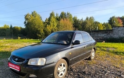 Hyundai Accent II, 2008 год, 470 000 рублей, 1 фотография
