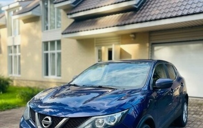 Nissan Qashqai, 2019 год, 1 600 000 рублей, 1 фотография
