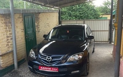 Mazda 3, 2008 год, 680 000 рублей, 1 фотография