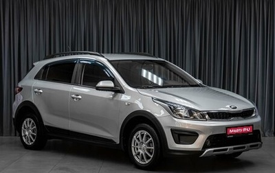 KIA Rio IV, 2019 год, 1 549 000 рублей, 1 фотография