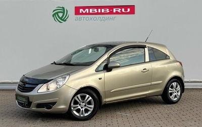 Opel Corsa D, 2007 год, 365 000 рублей, 1 фотография