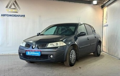 Renault Megane II, 2006 год, 449 000 рублей, 1 фотография