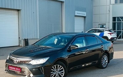 Toyota Camry, 2016 год, 1 880 000 рублей, 1 фотография