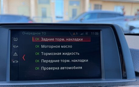 BMW 3 серия, 2014 год, 2 170 000 рублей, 25 фотография