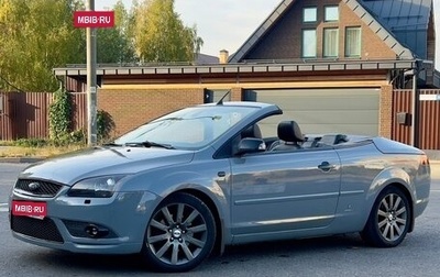 Ford Focus II рестайлинг, 2007 год, 1 350 000 рублей, 1 фотография