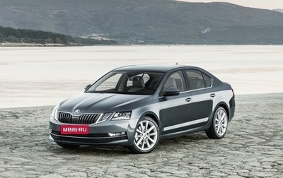Skoda Octavia, 2018 год, 2 200 000 рублей, 1 фотография