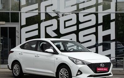 Hyundai Solaris II рестайлинг, 2020 год, 1 557 000 рублей, 1 фотография