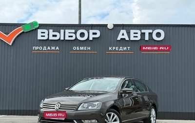 Volkswagen Passat B7, 2012 год, 1 399 000 рублей, 1 фотография