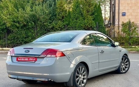 Ford Focus II рестайлинг, 2007 год, 1 350 000 рублей, 4 фотография
