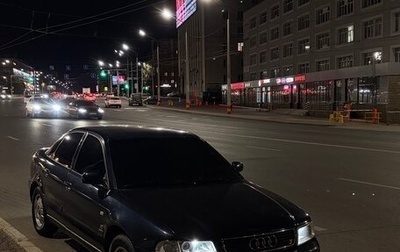 Audi A4, 2000 год, 309 999 рублей, 1 фотография