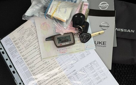 Nissan Juke II, 2014 год, 1 150 000 рублей, 18 фотография