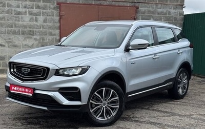 Geely Atlas, 2023 год, 2 045 000 рублей, 1 фотография