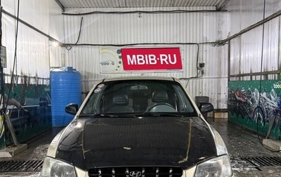 Hyundai Accent II, 2001 год, 170 000 рублей, 1 фотография