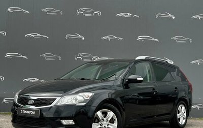 KIA cee'd I рестайлинг, 2010 год, 829 800 рублей, 1 фотография