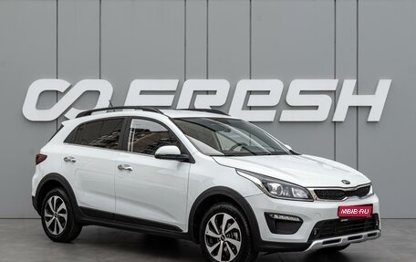 KIA Rio IV, 2020 год, 1 837 000 рублей, 1 фотография