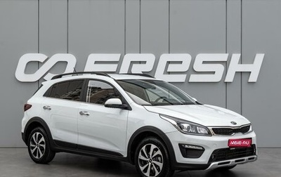 KIA Rio IV, 2020 год, 1 837 000 рублей, 1 фотография