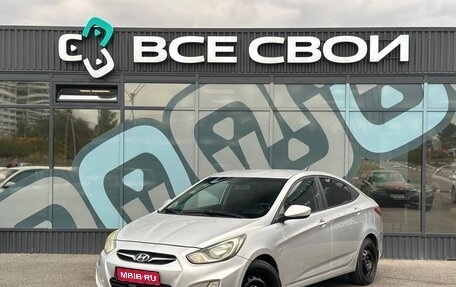 Hyundai Solaris II рестайлинг, 2011 год, 799 000 рублей, 1 фотография