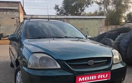 KIA Rio II, 2004 год, 280 000 рублей, 1 фотография