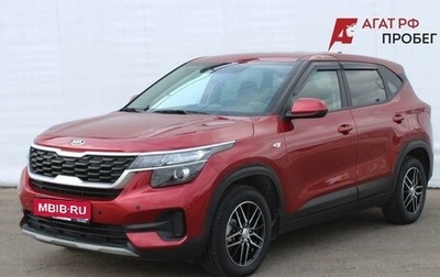 KIA Seltos I, 2021 год, 2 500 000 рублей, 1 фотография