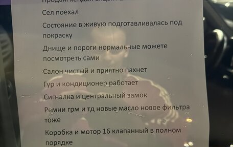Hyundai Accent II, 2001 год, 170 000 рублей, 7 фотография