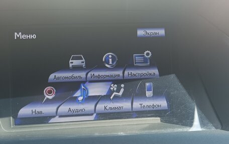 Lexus RX III, 2013 год, 2 850 000 рублей, 15 фотография
