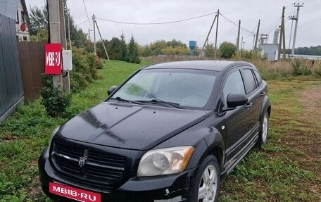 Dodge Caliber I рестайлинг, 2008 год, 275 000 рублей, 3 фотография