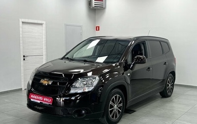 Chevrolet Orlando I, 2013 год, 870 000 рублей, 1 фотография