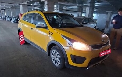 KIA Rio IV, 2020 год, 895 000 рублей, 1 фотография