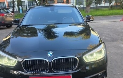 BMW 1 серия, 2015 год, 1 920 000 рублей, 1 фотография