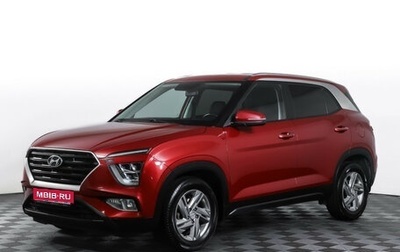 Hyundai Creta, 2021 год, 1 890 000 рублей, 1 фотография