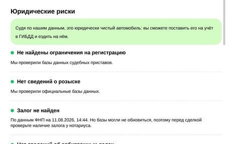 Toyota Camry, 2007 год, 1 200 000 рублей, 39 фотография