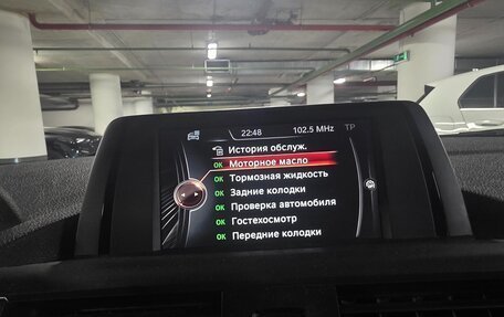 BMW 1 серия, 2015 год, 1 920 000 рублей, 7 фотография