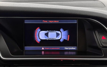 Audi S5, 2012 год, 1 790 000 рублей, 20 фотография