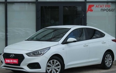 Hyundai Solaris II рестайлинг, 2019 год, 1 470 000 рублей, 1 фотография